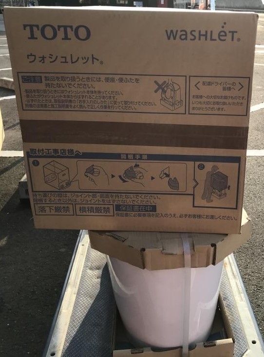 TOTO トートー ウォシュレット一体型便器 CES9315(TCF9315+CS891B)の