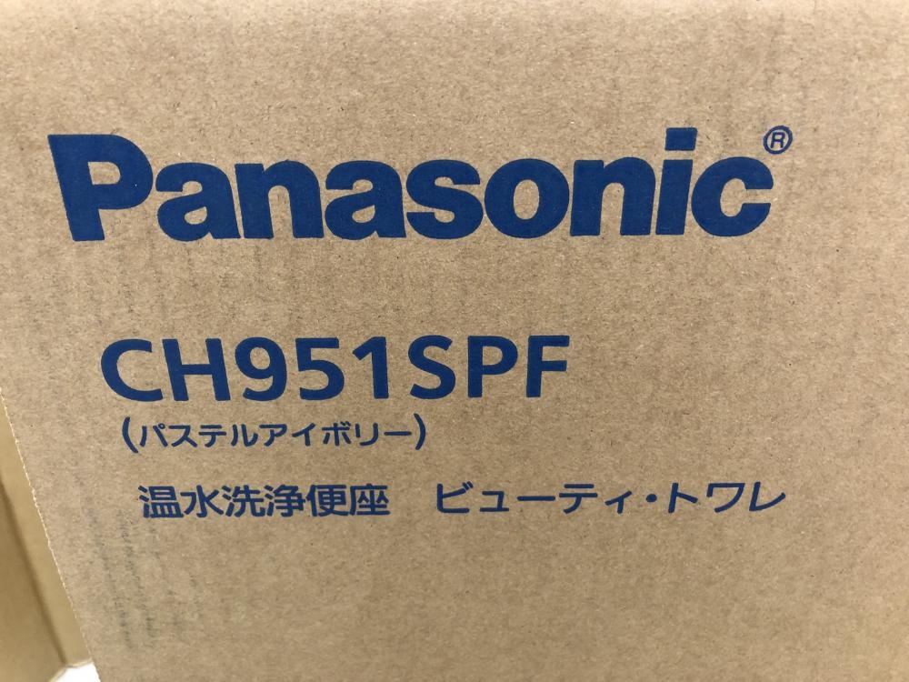 パナソニック Panasonic ビューティ・トワレ CH951SPFの中古 未使用品