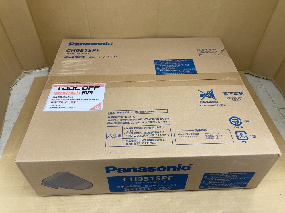 パナソニック Panasonic 温水洗浄便座 ビューティトワレ