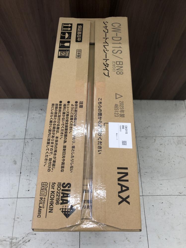 INAX リクシル シャワートイレシートタイプ 2025年製 CW-D11S/BN8 オフ