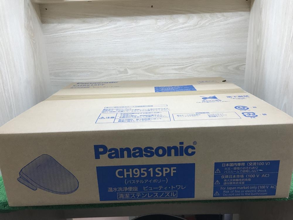 パナソニック Panasonic 温水洗浄便座 ビューティー・トワレ CH951SPF