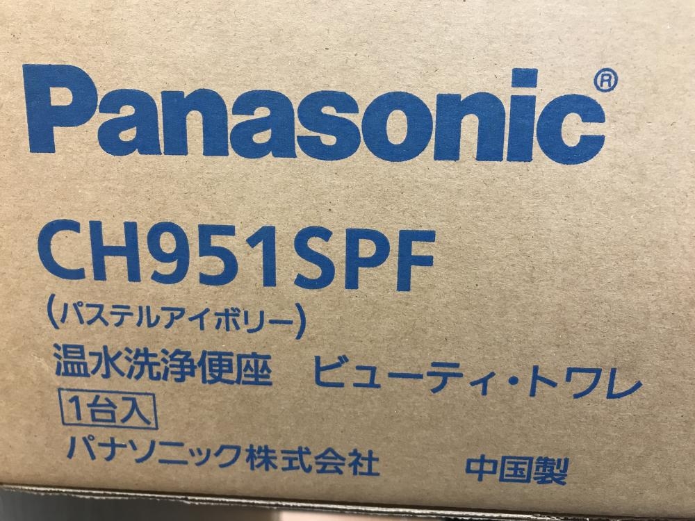 Panasonic 温水洗浄便座 ビューティ・トワレ CH951SPF パステルアイボリーの中古 未使用品 《神奈川・厚木》中古工具販売の専門店│  ツールオフ厚木店 ｜中古工具販売のツールオフ