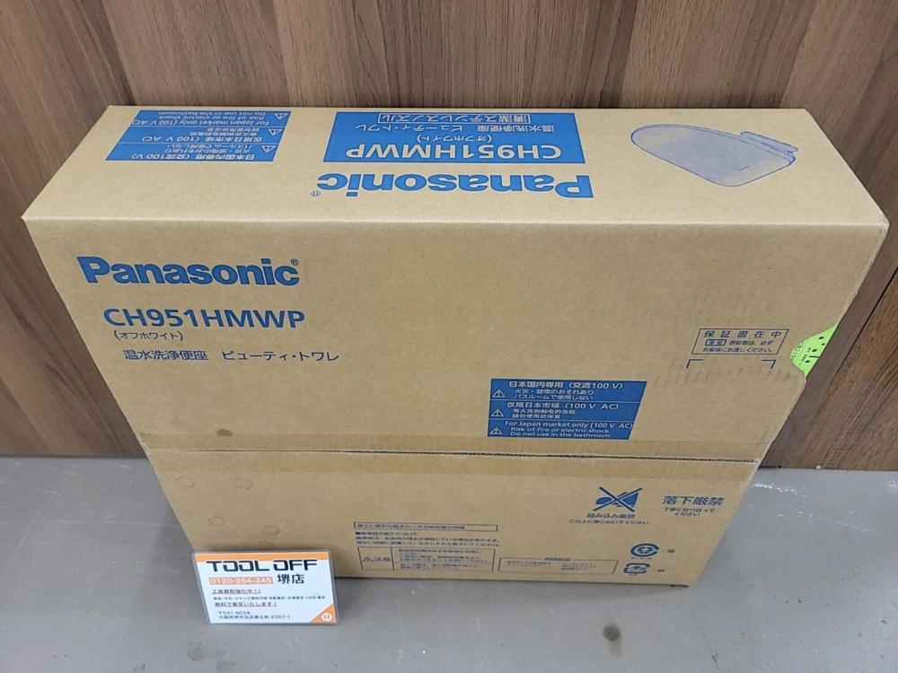 パナソニック Panasonic 温水洗浄便座 ビューティートワレ CH951HMWPの中古 未使用品 《大阪・堺》中古工具販売の専門店│  ツールオフ堺店 ｜中古工具販売のツールオフ