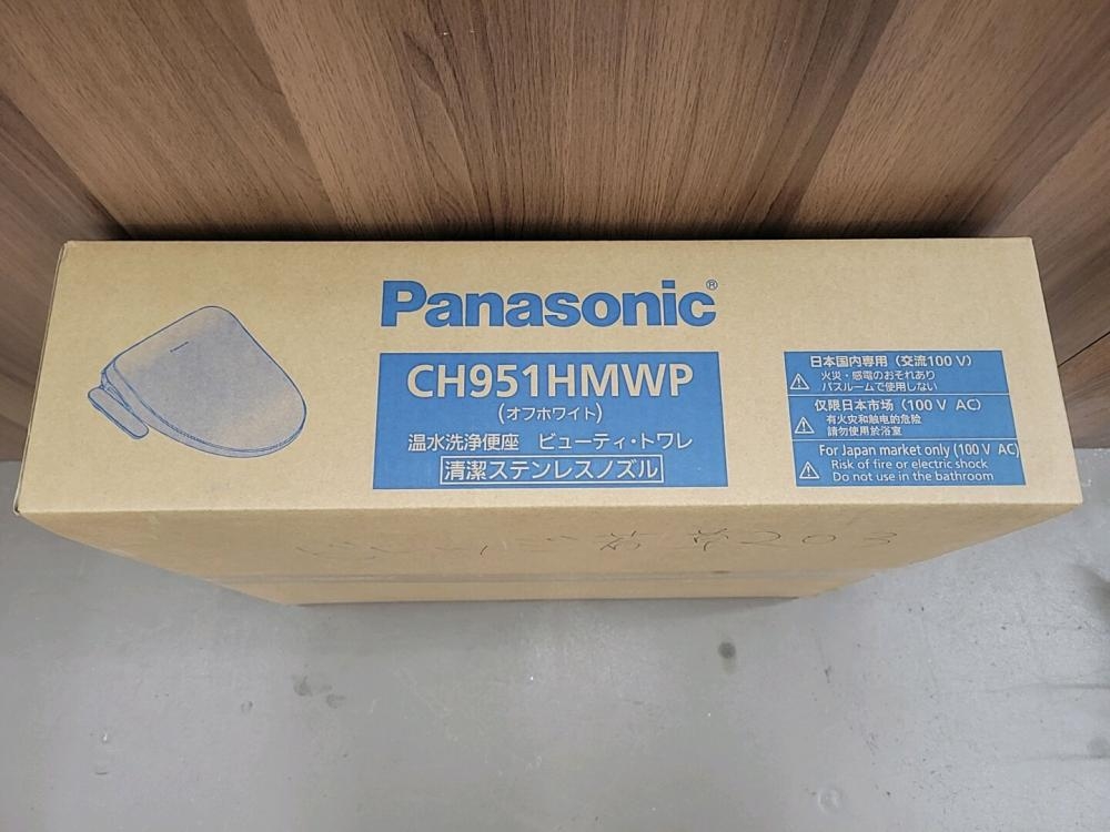 パナソニック Panasonic 温水洗浄便座 ビューティートワレ CH951HMWPの中古 未使用品 《大阪・堺》中古工具販売の専門店│  ツールオフ堺店 ｜中古工具販売のツールオフ