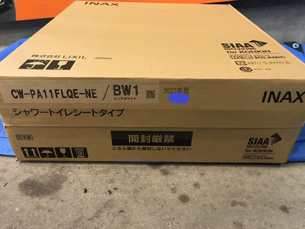 LIXIL リクシル シャワートイレ CW-PA11FLQE-NE/BW1の中古 未使用品 《大阪・松原》中古工具販売の専門店│ツールオフ松原店  ｜中古工具販売のツールオフ