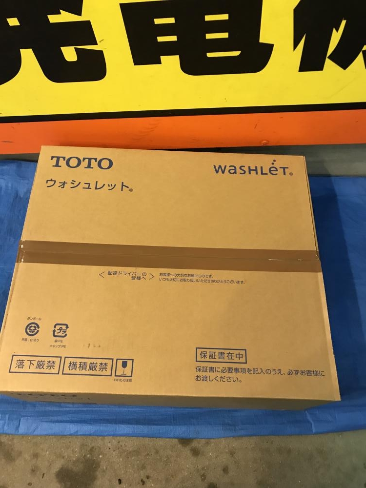 TOTO トートー ウォシュレット 温水洗浄便座 TCF2223E #NW1の中古 未