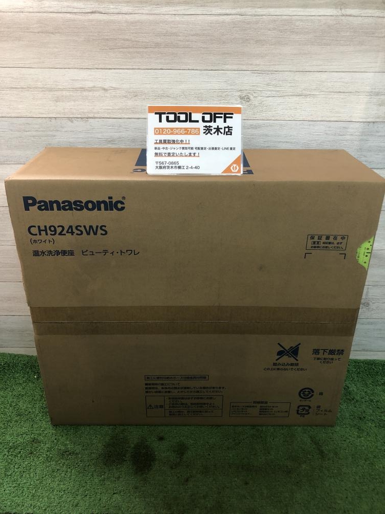 【公式サイト】正規ブランド品通販 Panasonic 《大阪・茨木 未使用品 CH924SWSの中古 温水洗浄便座 その他