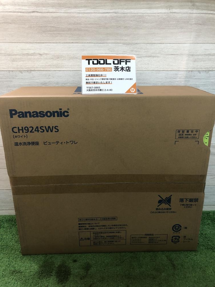 Panasonic 温水洗浄便座 CH924SWSの中古 未使用品 《大阪・茨木》中古