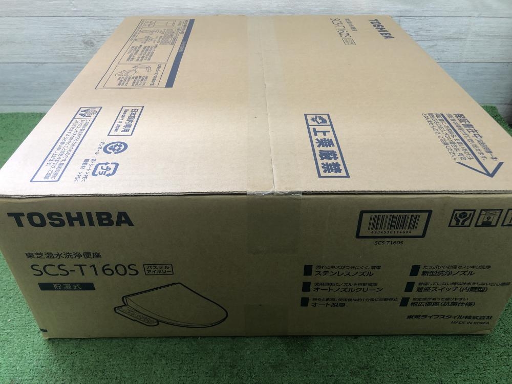 東芝 温水洗浄便座 SCS-T160Sの中古 未使用品 《大阪・茨木》中古工具