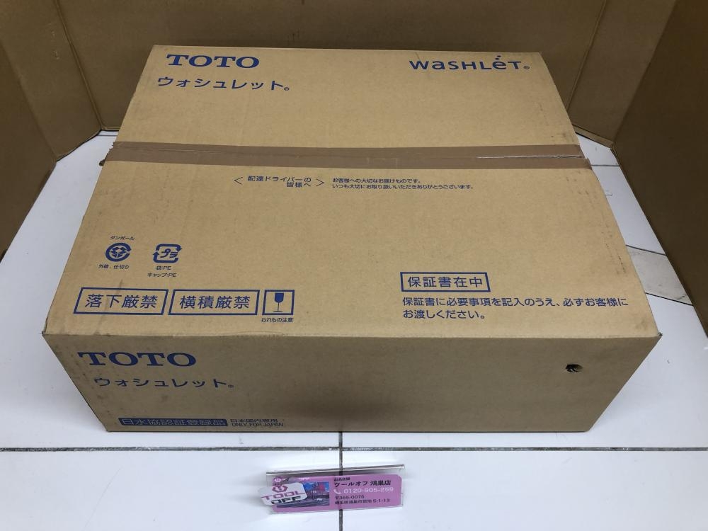 TOTO トートー ウォシュレット 温水洗浄便座 TCF2223E 開封・保管品 