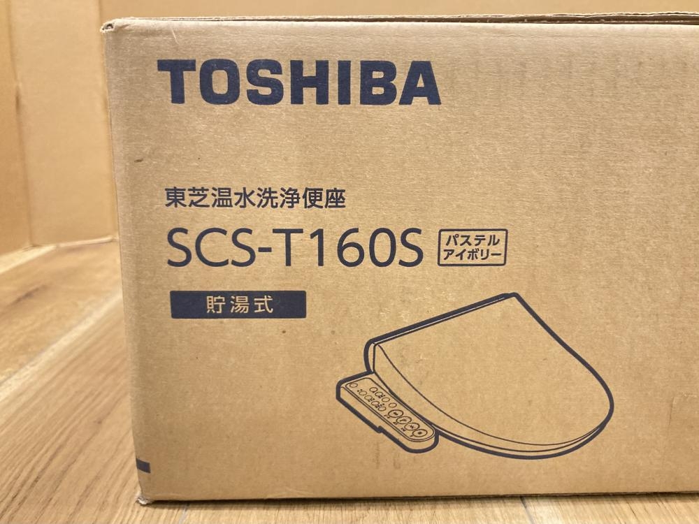 TOSHIBA 温水洗浄便座 SCS-T160Sの中古 未使用品 《埼玉・上尾》中古