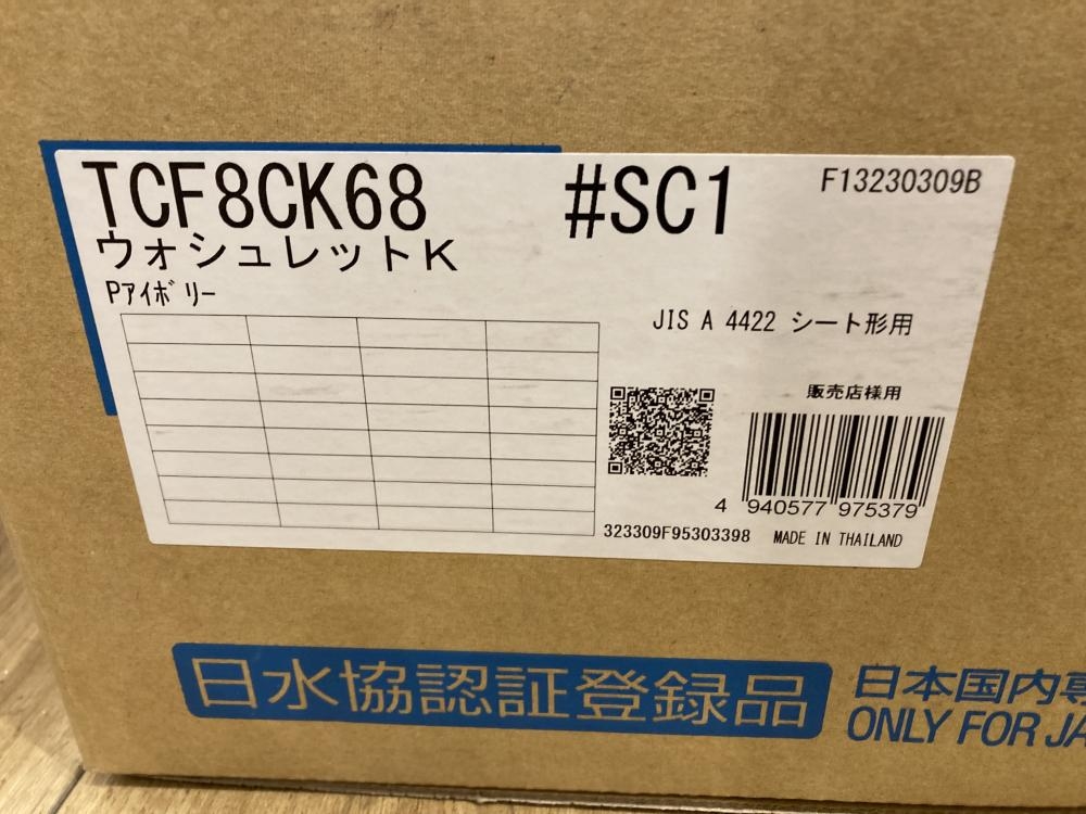 TOTO トートー ウォシュレット TCF8CK68 #SC1の中古 未使用品 《埼玉