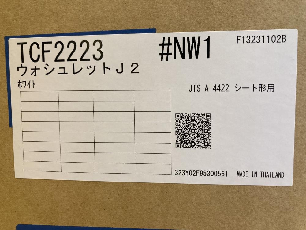 TOTO ウォシュレット TCF2223の中古 未使用品 《東京・調布》中古工具販売の専門店│ ツールオフ調布店 ｜中古工具販売のツールオフ
