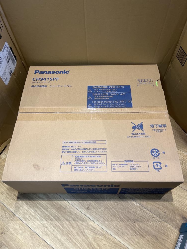 Panasonic パナソニック 温水洗浄便座 ビューティートワレ CH941SPFの