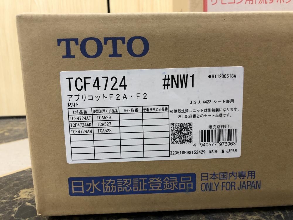 TOTO ウォシュレットアプリコット便器洗浄ユニットセット TCF4724