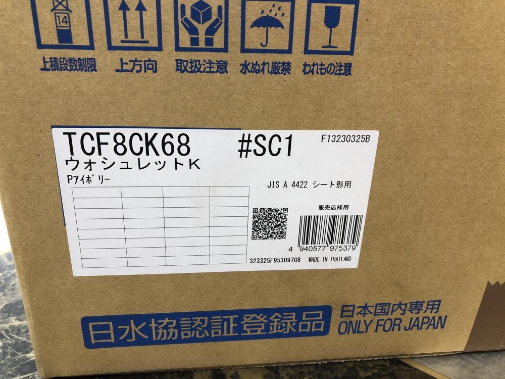 TOTO ウォシュレット TCF8CK68の中古 未使用品 《千葉・市原》中古工具販売の専門店│ ツールオフ千葉市原店 ｜中古工具販売のツールオフ