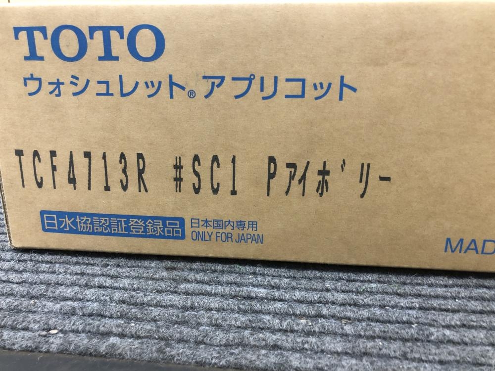 TOTO ウォシュレットアプリコット TCF4713Rの中古 未使用品 《千葉 ...