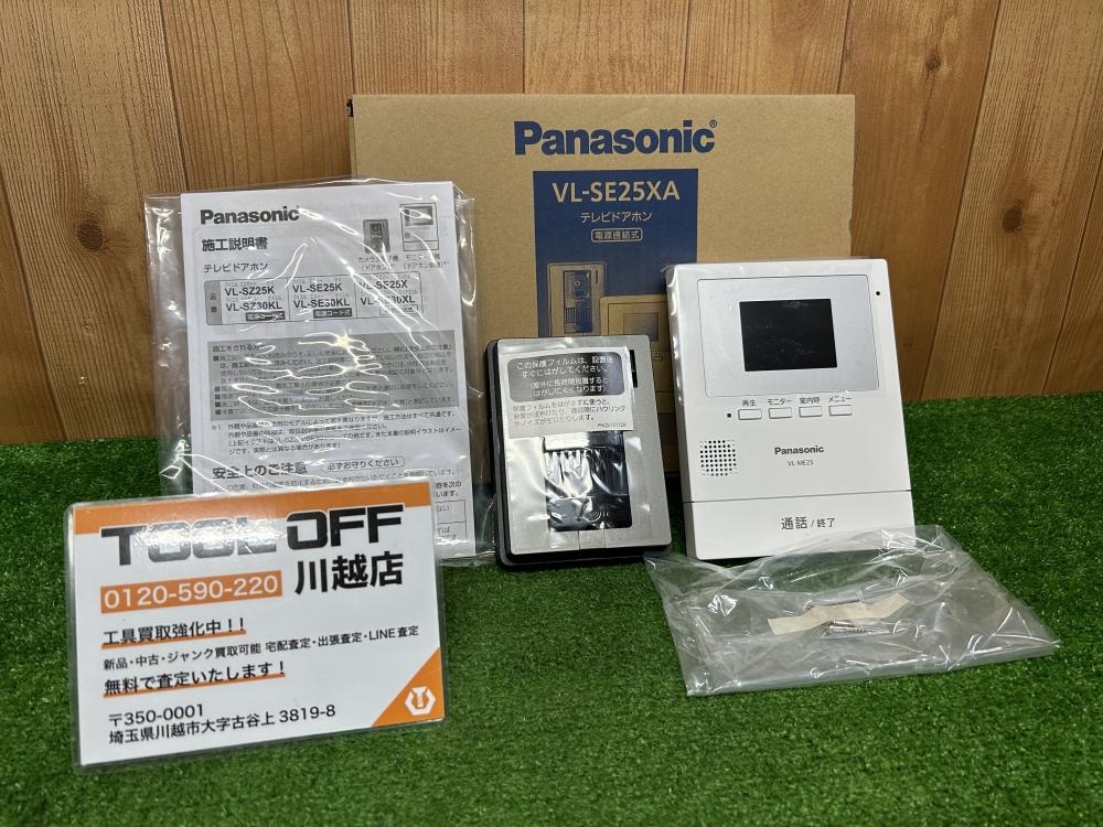 Panasonic テレビドアホン 電源直結式 VL-SE25XA - カメラ