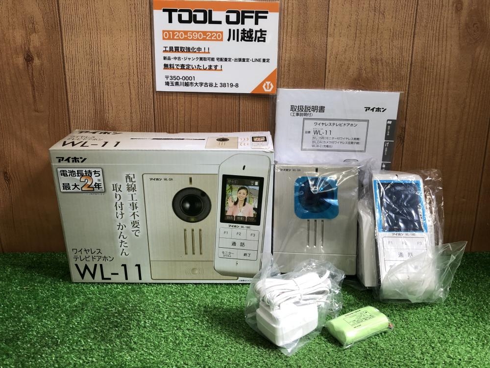 アイホン ワイヤレステレビドアホン WL-11の中古 未使用品 《埼玉・川越》中古工具販売の専門店│ ツールオフ川越店 ｜中古工具販売のツールオフ