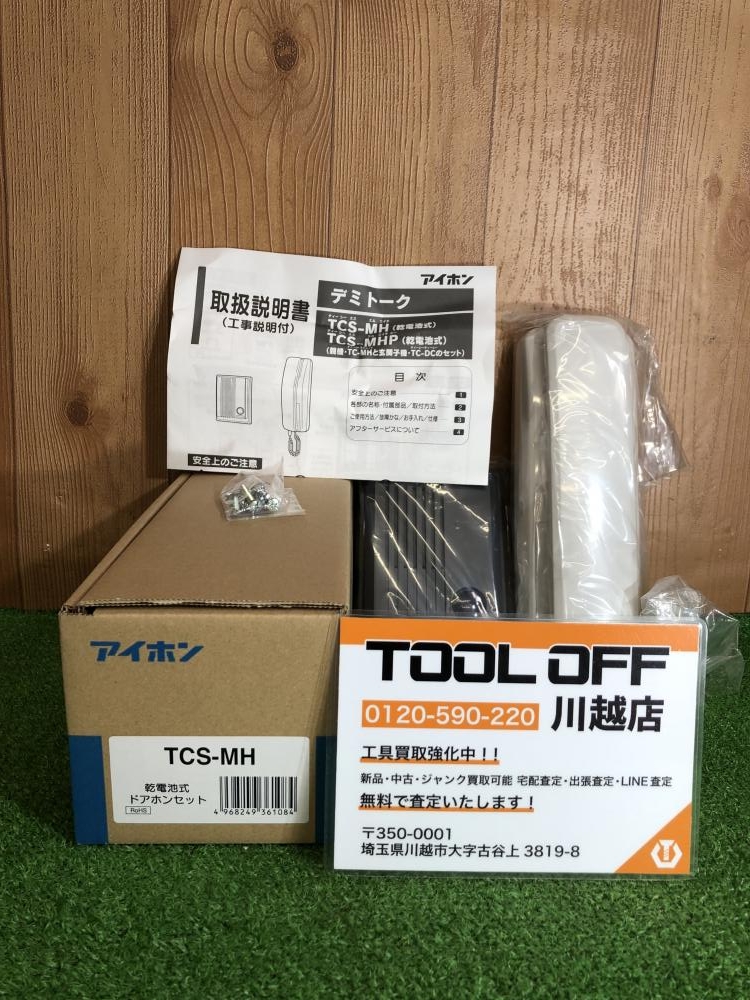 アイホン 乾電池式ドアホンセット TCS-MHの中古 未使用品 《埼玉・川越