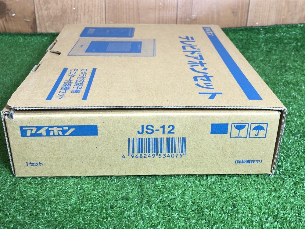 アイホン テレビドアホンセット JS-12の中古 未使用品 《埼玉・川越 アイホン テレビドアホンセット JS-12の中古 未使用品 《埼玉・川越