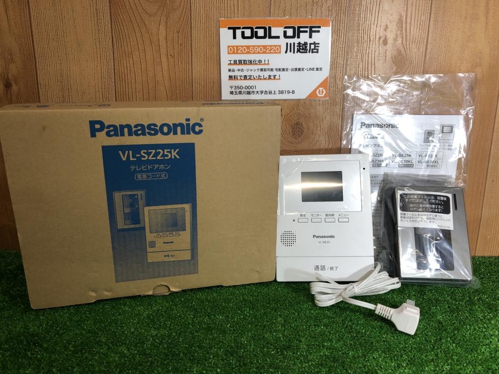 パナソニック Panasonic テレビドアホン VL-SZ25Kの中古 未使用品 《埼玉・川越》中古工具販売の専門店│ ツールオフ川越店  ｜中古工具販売のツールオフ