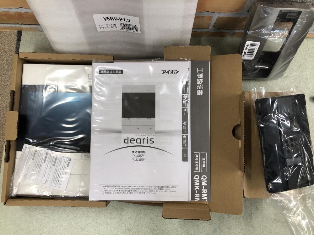 アイホン 住宅情報盤 QM-RMT VJ-KDP VMW-P1.5の中古 未使用品 《東京・八王子》中古工具販売の専門店│ ツールオフ八王子店  ｜中古工具販売のツールオフ