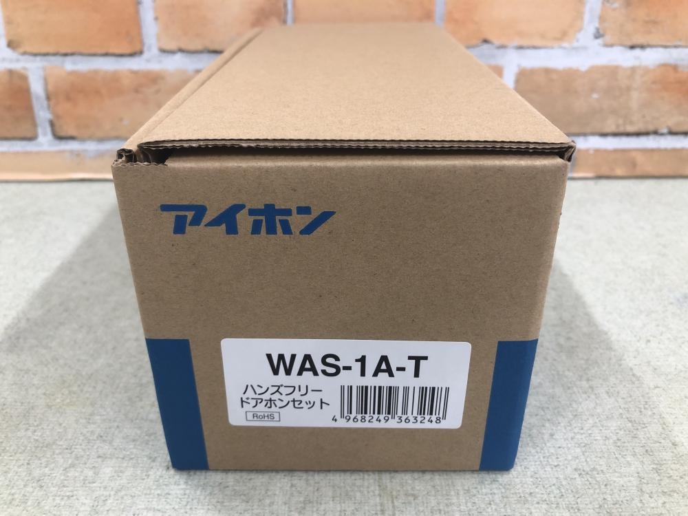 アイホン ハンズフリーインターホン WAS-1A 新品 アイホン ハンズフリーインターホン WAS-1A ○ AIPHONE ハンズ