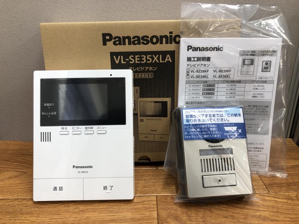 Panasonic テレビドアホン 電源直結式 VL-SE35XLAの中古 未使用品 《東京・八王子》中古工具販売の専門店│ ツールオフ八王子店  ｜中古工具販売のツールオフ