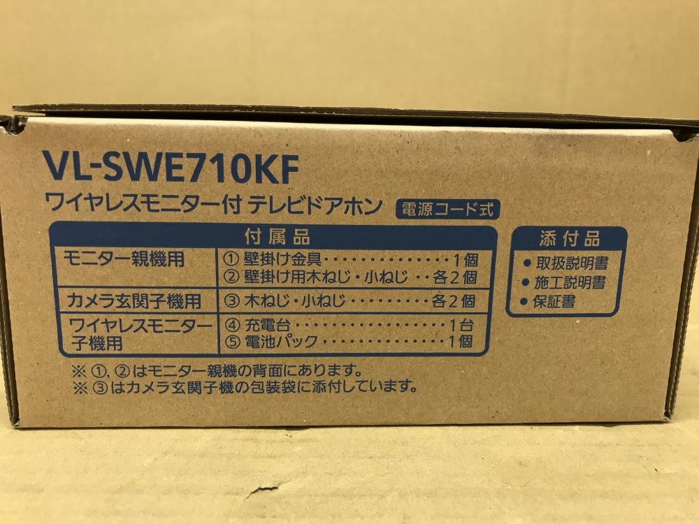 Panasonic VL-SWE710KF テレビドアホン★新品・未使用