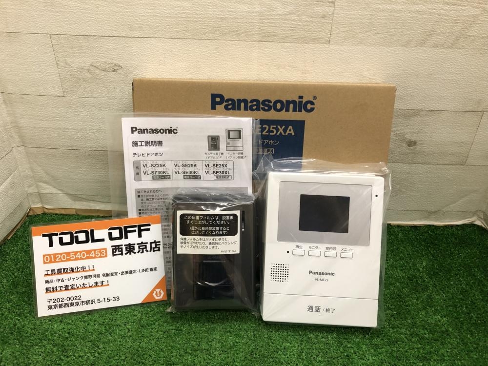 Panasonic パナソニック テレビドアホン VL-SE25XAの中古 未使用 Panasonic パナソニック テレビドアホン VL-SE25XAの中古 未使用