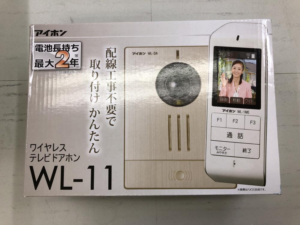 アイホン ワイヤレステレビドアホン WL-11の中古 未使用品 ツールオフ