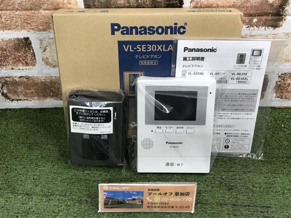 パナソニック テレビドアホン VL-SE30XLAの中古 未使用品 《埼玉・草加