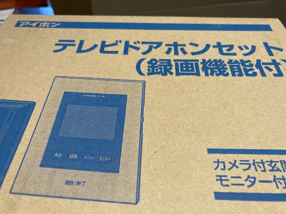 アイホン テレビドアホンセット JS-12Eの中古 未使用品 《東京