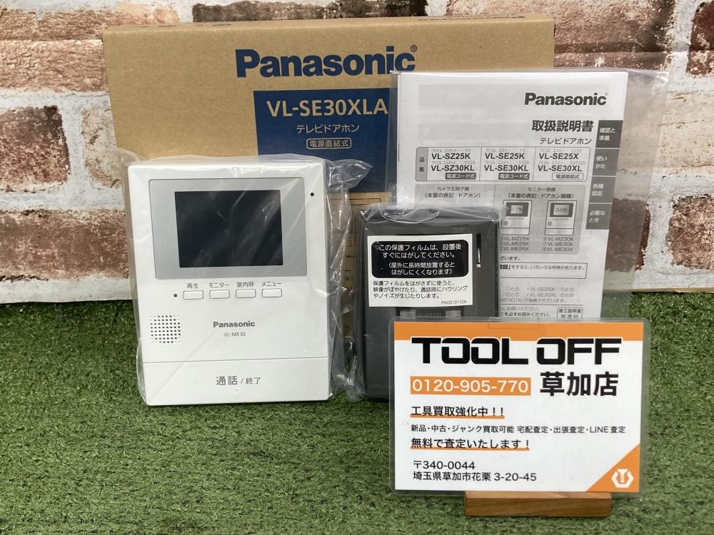 Panasonic（パナソニック） かんがえる VL-SE30XLA テレビドアホン (電源直結式)