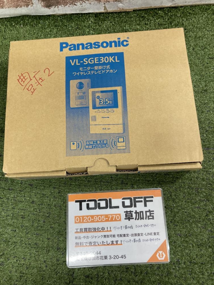 パナソニック モニター壁掛け式ワイヤレステレビドアホン VL-SGE30KLの中古 中古A(美品) 《埼玉・草加》中古工具販売の専門店│  ツールオフ草加店 ｜中古工具販売のツールオフ