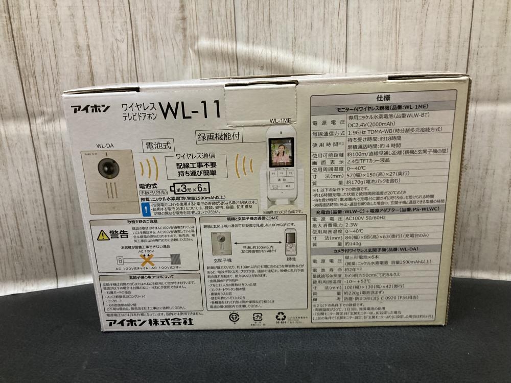 アイホン ワイヤレステレビドアホン WL-11 新品未使用 - その他