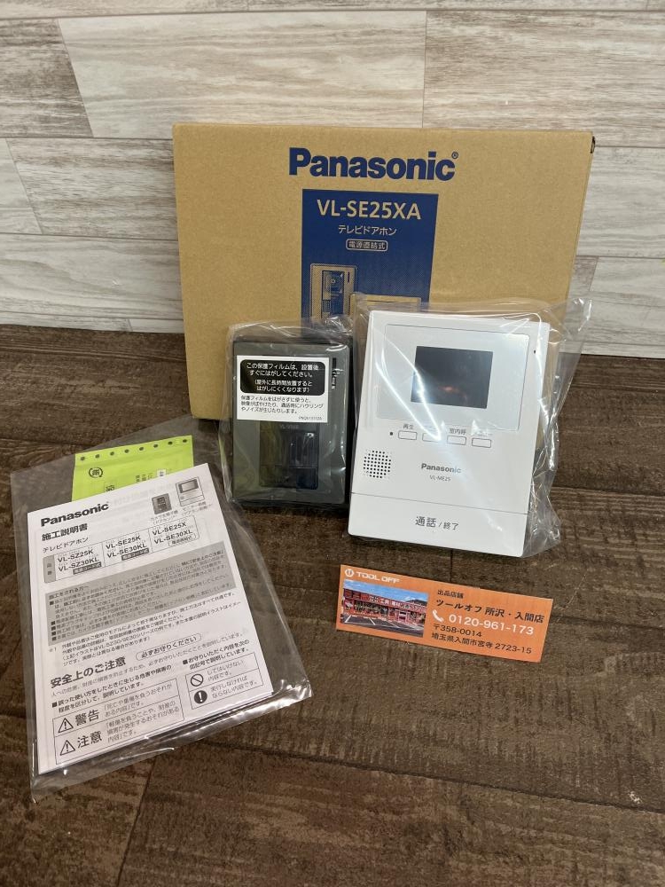 パナソニック Panasonic テレビドアホン 電源直結式 VL-SE25XAの中古