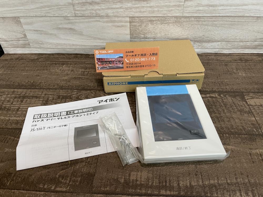 アイホン テレビドアホン JS-1H-Tの中古 未使用品 《埼玉・入間》中古