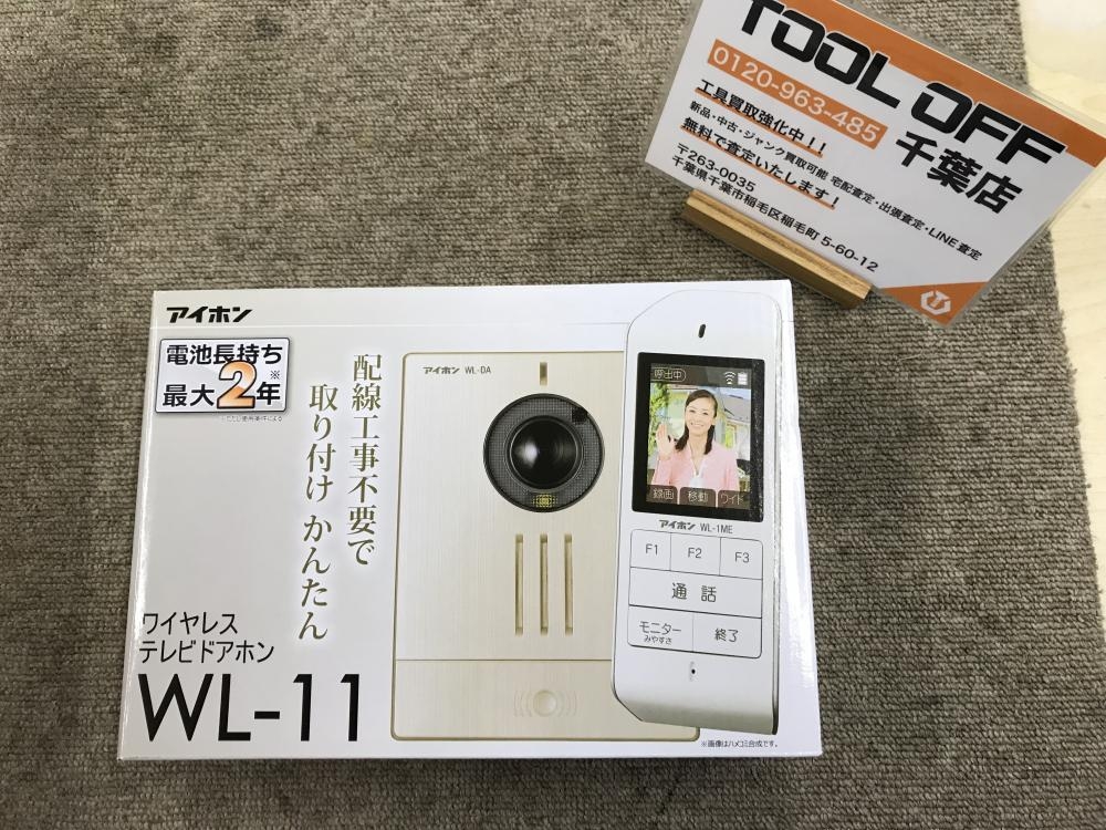 新品未使用 アイホンワイヤレステレビドアホン WL-11-