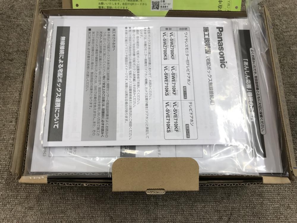 パナソニック ワイヤレスモニター付テレビドアホン VL-SWE710KFの中古 ...