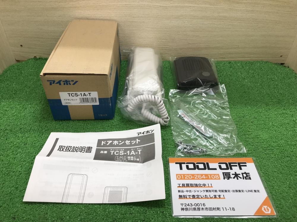 アイホン ドアホンセット TCS-1A-Tの中古 未使用品 《神奈川・厚木