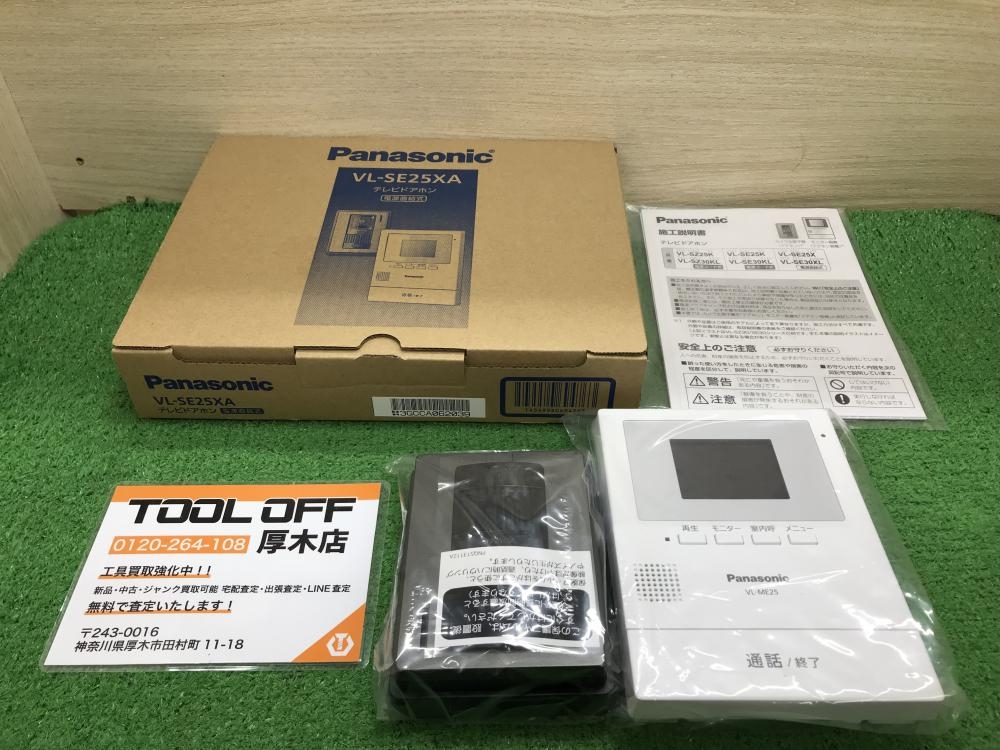 Panasonic - 新品 パナソニックVL-SE25XAテレビドアホンの通販 by