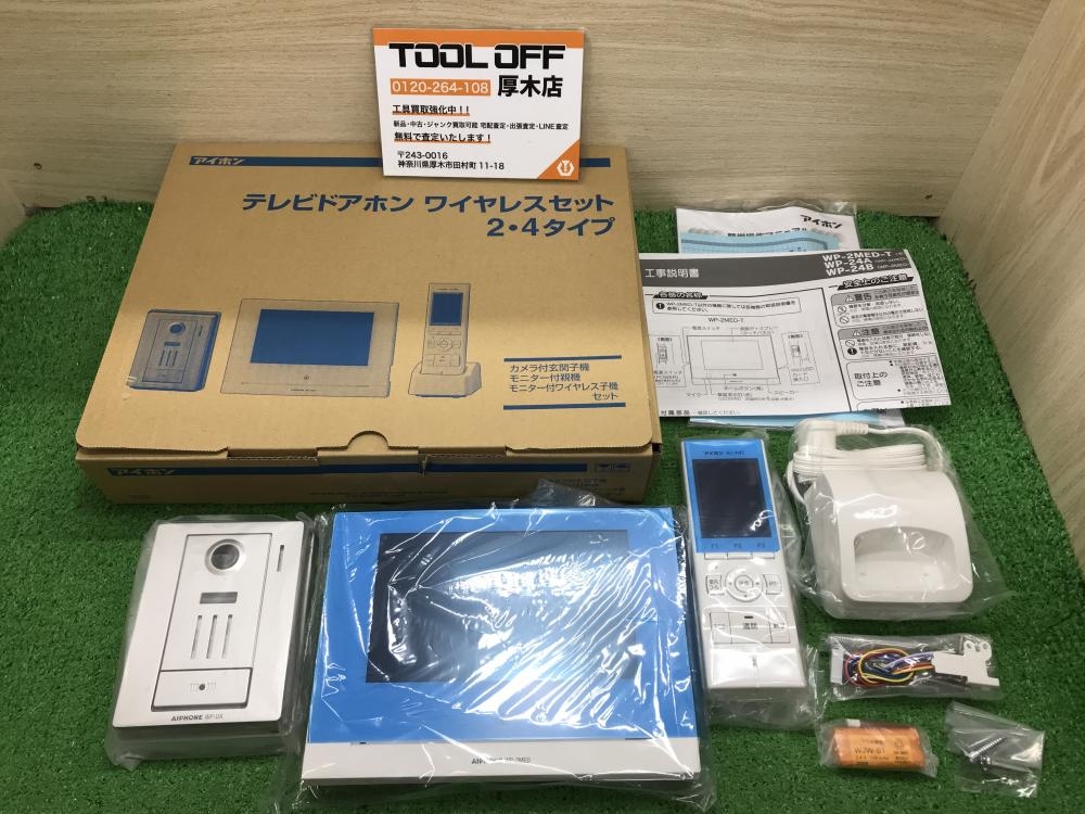 WP-24B IoTインターホン　テレビドアホン Amazon.co.jp: アイホン インターホン ドアホン テレビドアホン