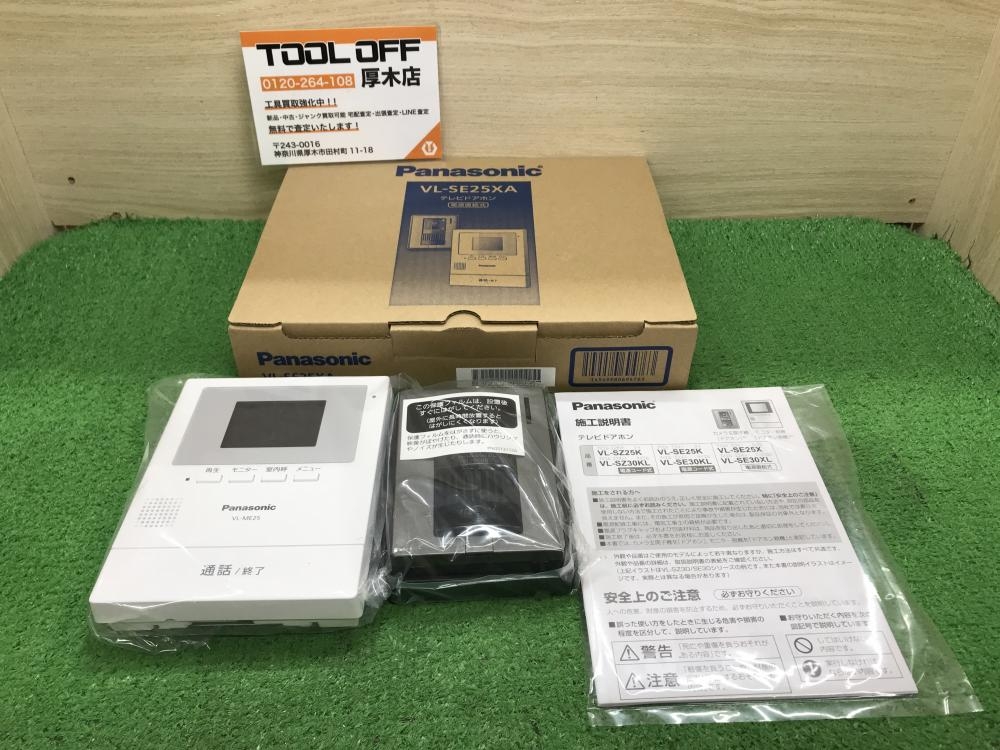【新品】Panasonic カラーテレビドアホンセット VL-SE25XA Panasonic パナソニック 約2.7型カラー液晶テレビドアホン 録画