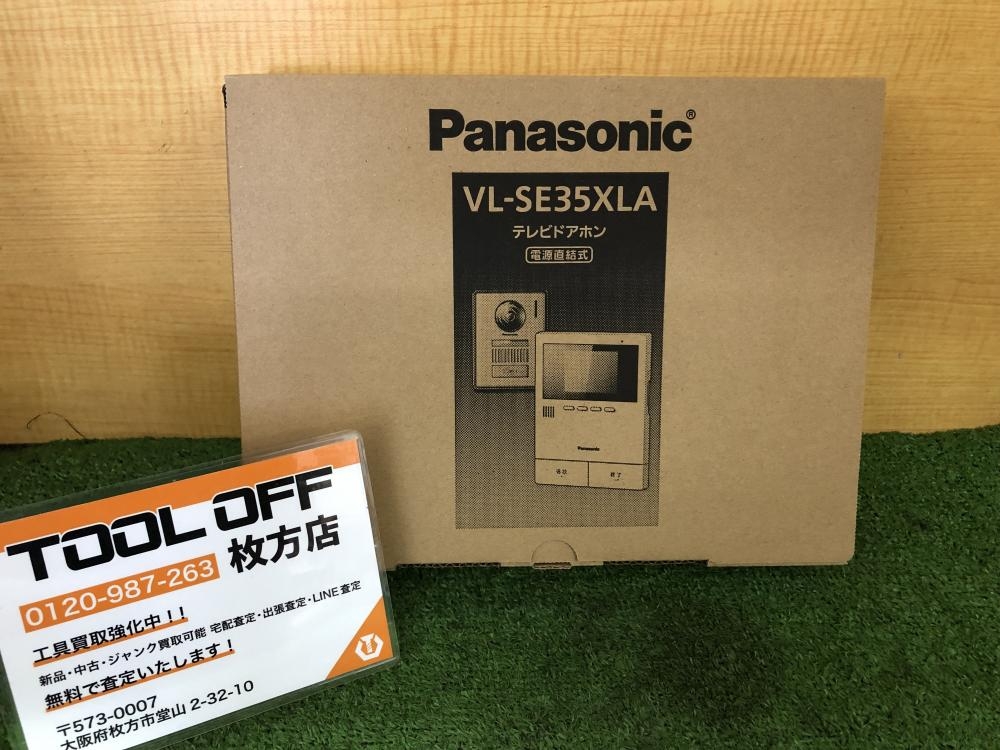 パナソニック Panasonic テレビドアホン 電源直結式 VL-SE35XLAの中古