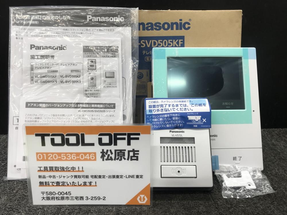 パナソニック Panasonic テレビドアホン 電源コード式 VL-SVD505KFの