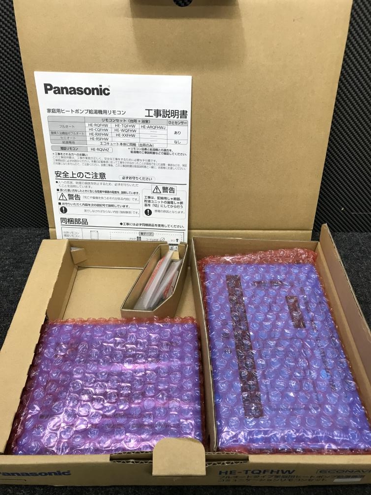 パナソニック Panasonic エコキュート給湯リモコンセット HE-TQFHWの中古 未使用品  《大阪・松原》中古工具販売の専門店│ツールオフ松原店 ｜中古工具販売のツールオフ