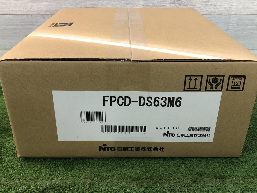 日東 屋内用ドアFPボックス FPCD-DS63M6の中古 未使用品 《大阪・茨木》中古工具販売の専門店│ ツールオフ茨木店 ｜中古工具販売のツールオフ