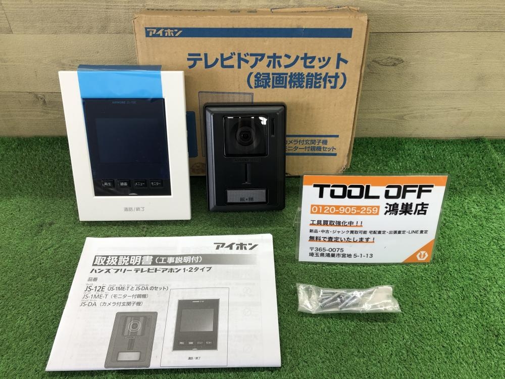 アイホン インターホンテレビドアホン JS-12Eの中古 未使用品 《埼玉 